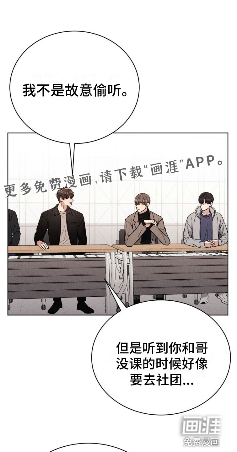 强制暗示第7话图