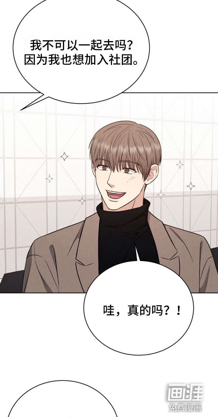 强制暗示第7话图