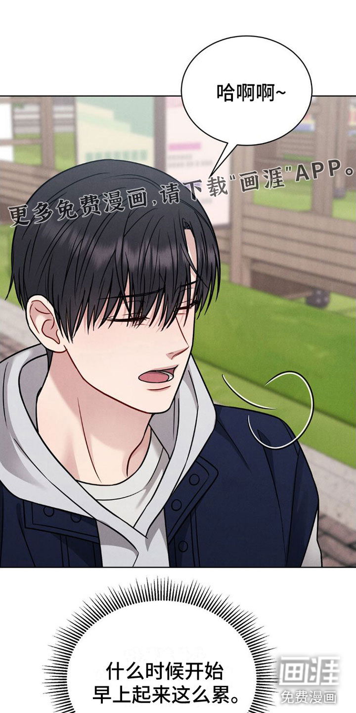 强制暗示第8话图