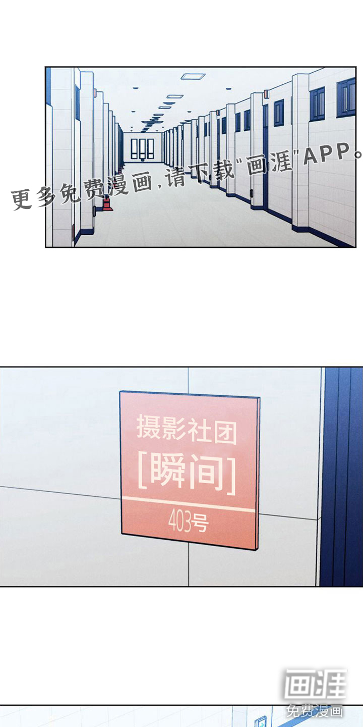 强制暗示第9话图