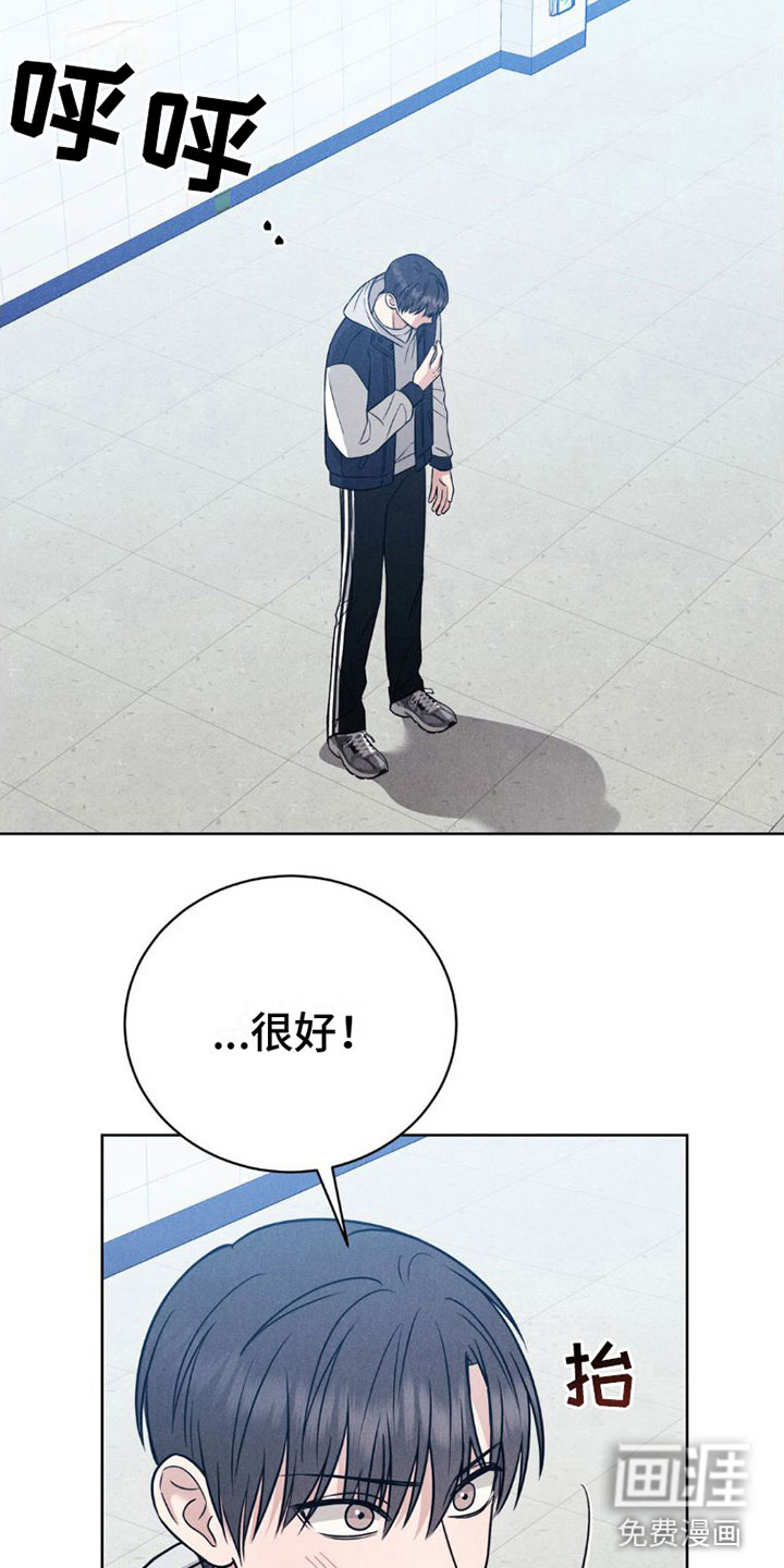 强制暗示第9话图