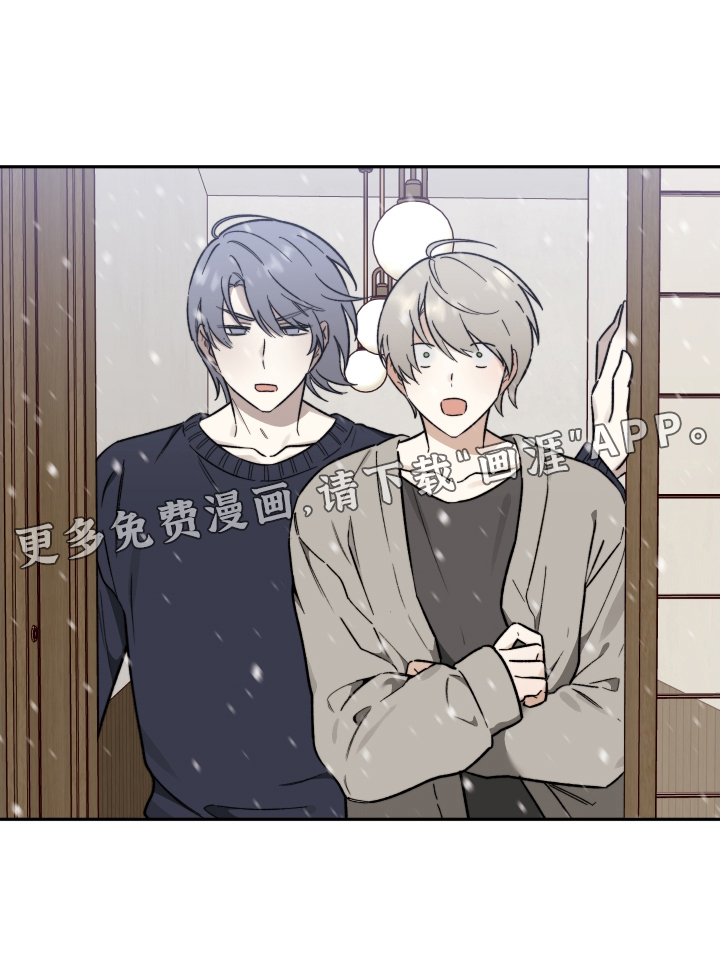 前任的秘密陷阱第25话图