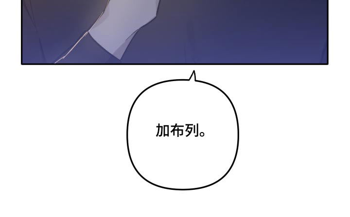 前任的秘密陷阱第28话图