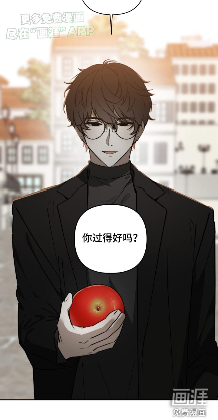 前任的秘密陷阱第34话图
