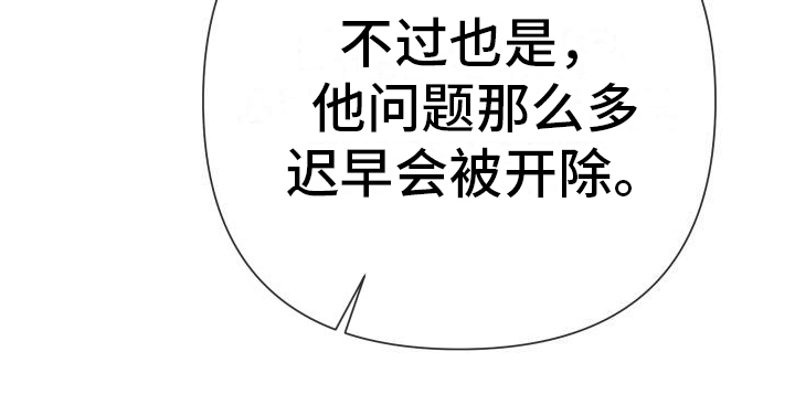 请和我结婚第11话图