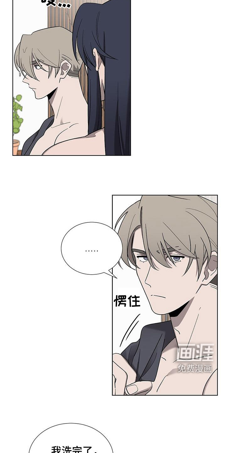 鹊蛇之争第19话图