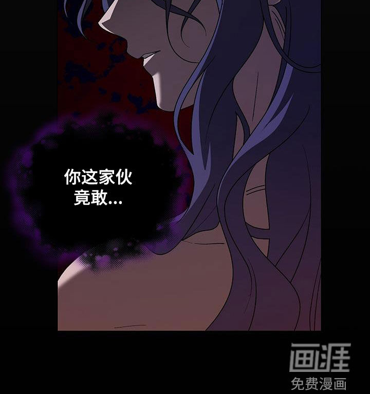 鹊蛇之争第24话图