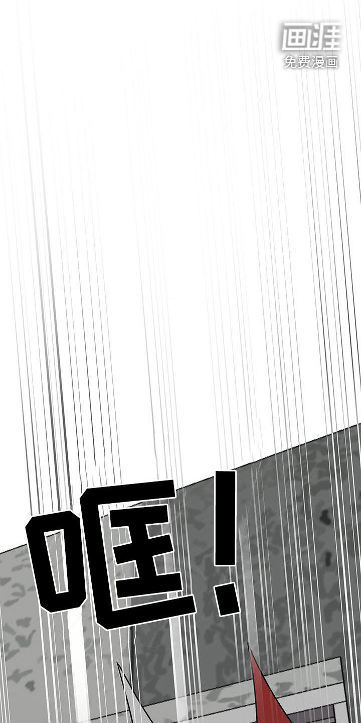 鹊蛇之争第28话图