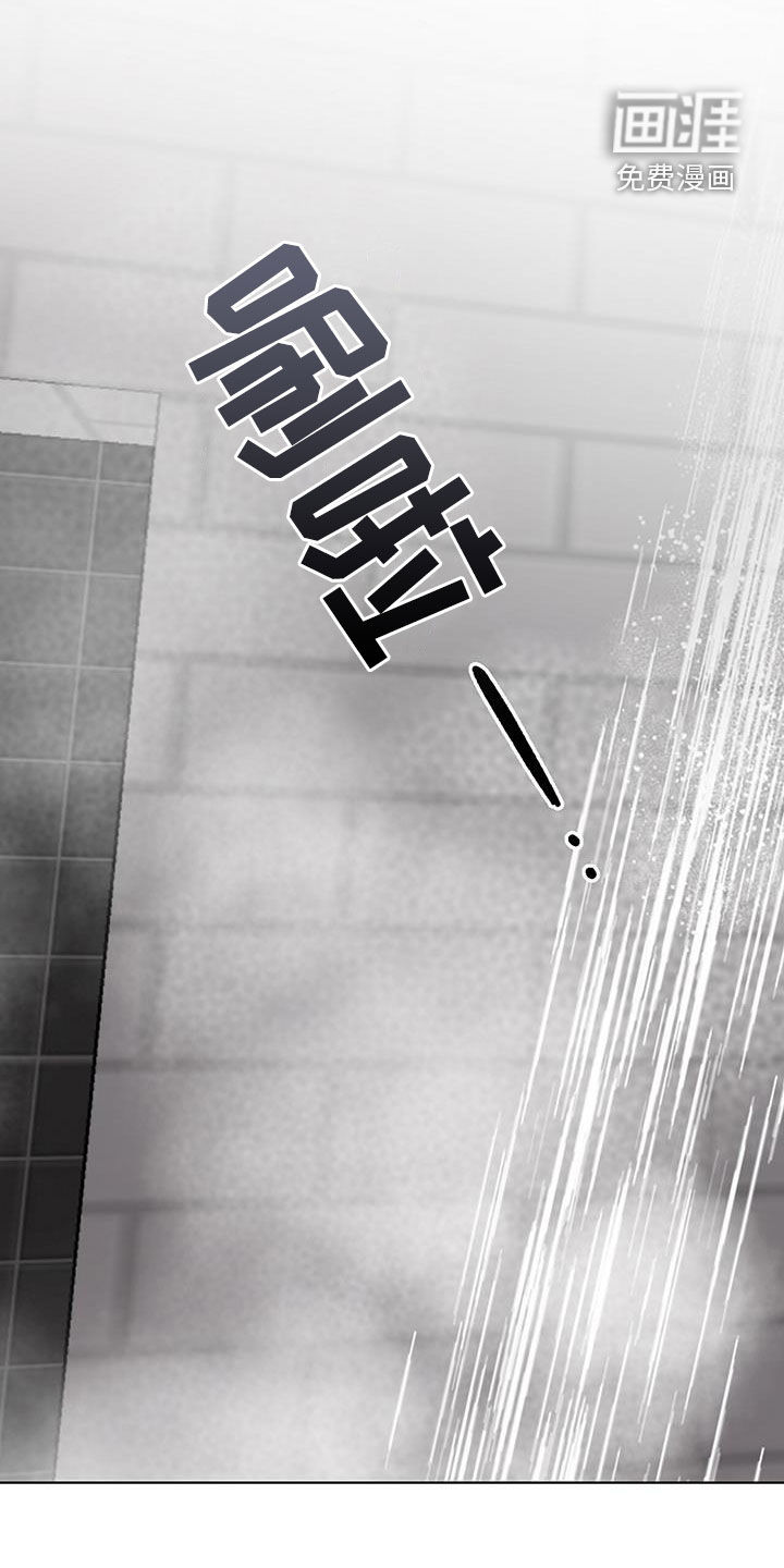 鹊蛇之争第29话图