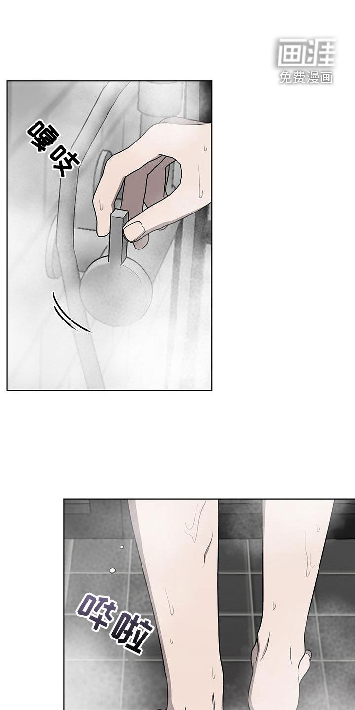 鹊蛇之争第29话图