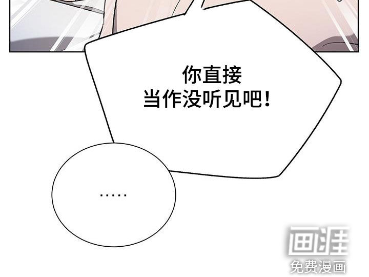 鹊蛇之争第29话图