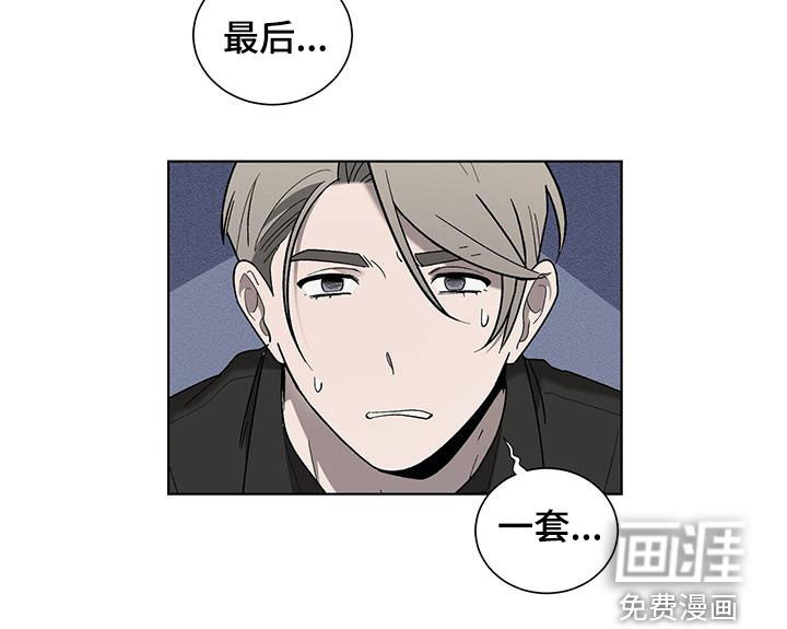 鹊蛇之争第31话图