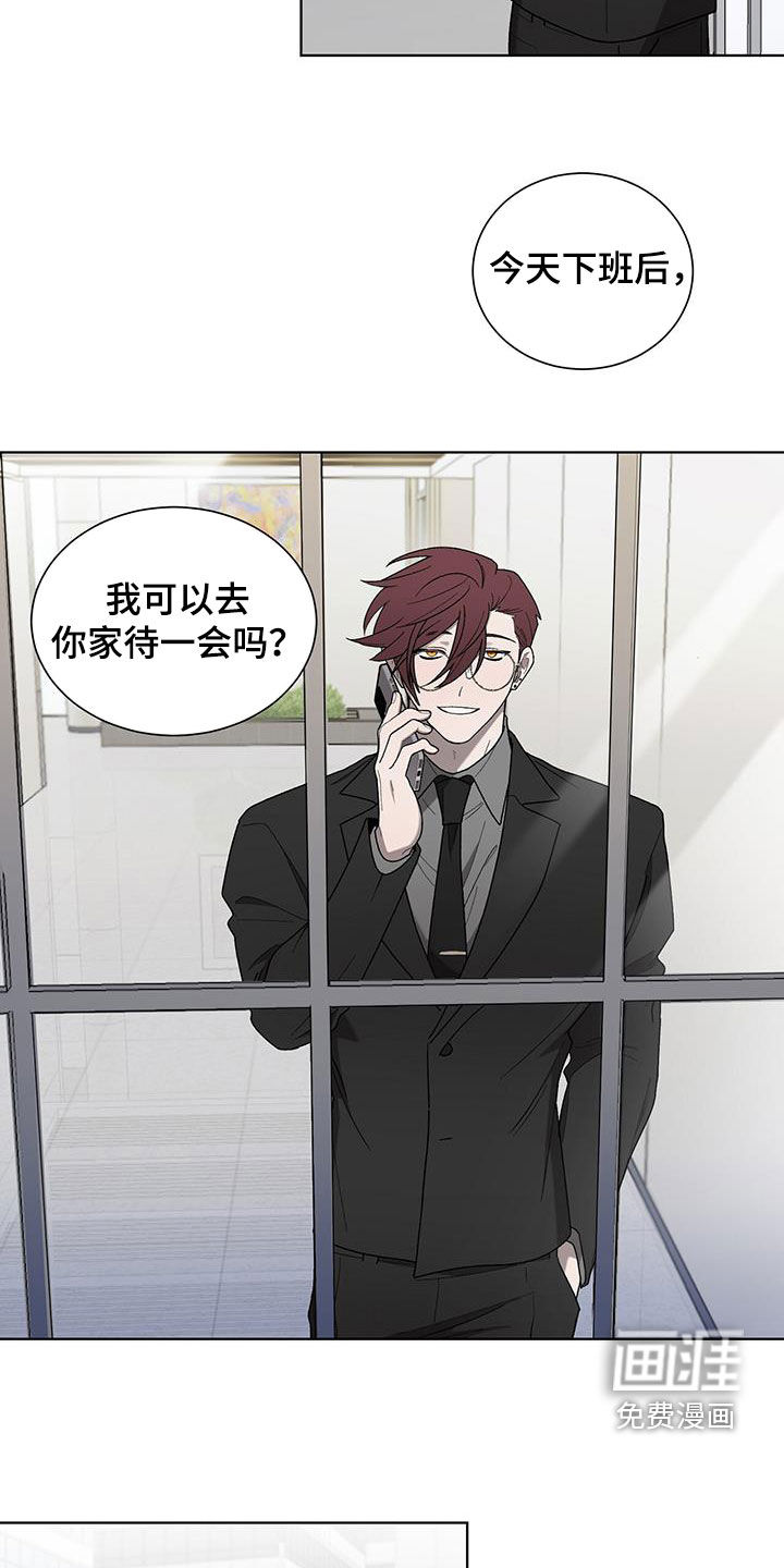 鹊蛇之争第35话图