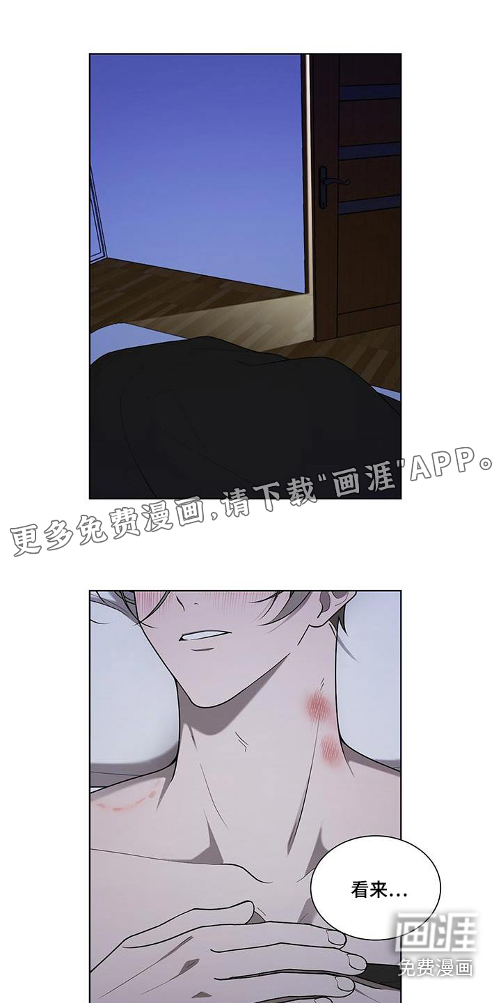 鹊蛇之争第42话图