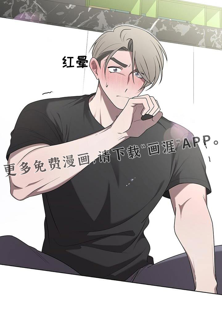 鹊蛇之争第47话图