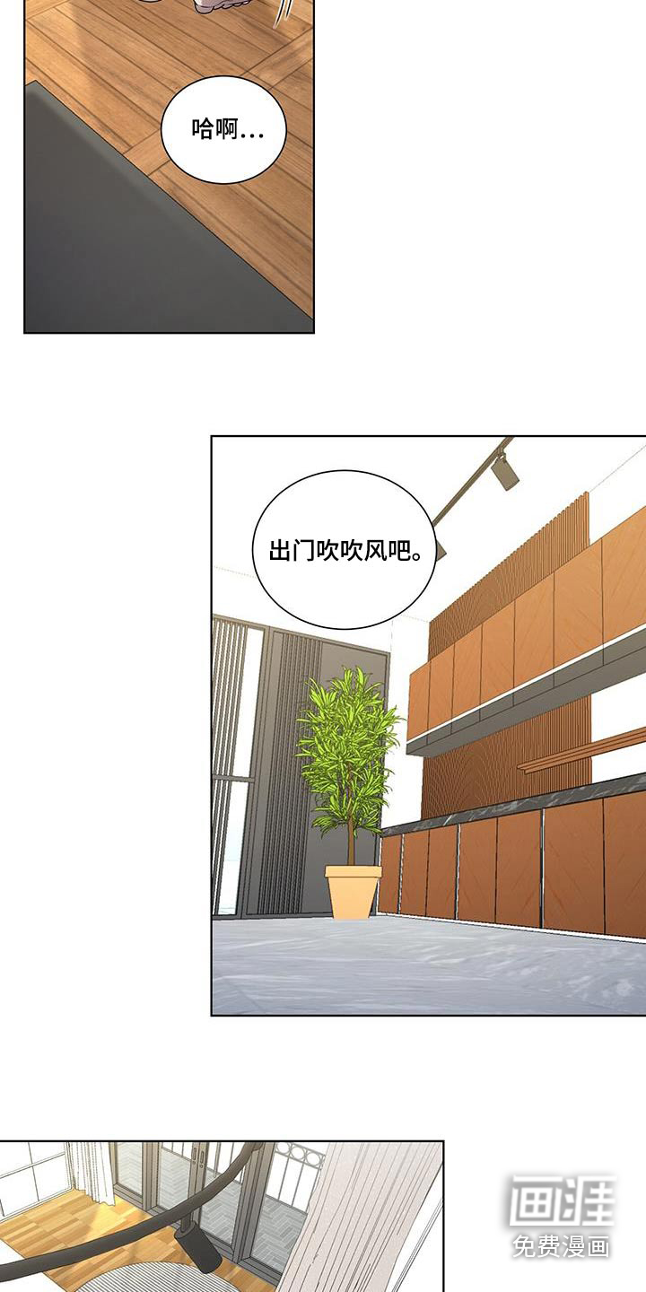 鹊蛇之争第49话图