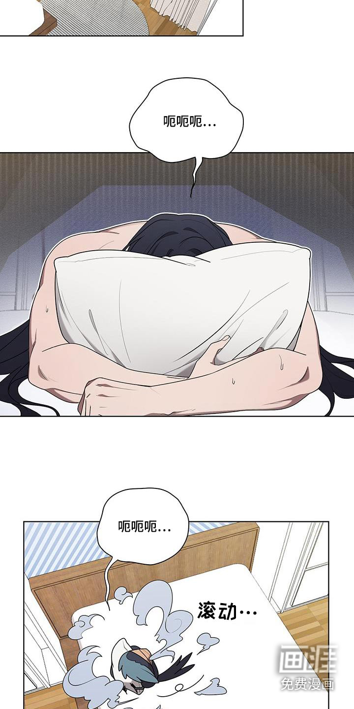 鹊蛇之争第49话图