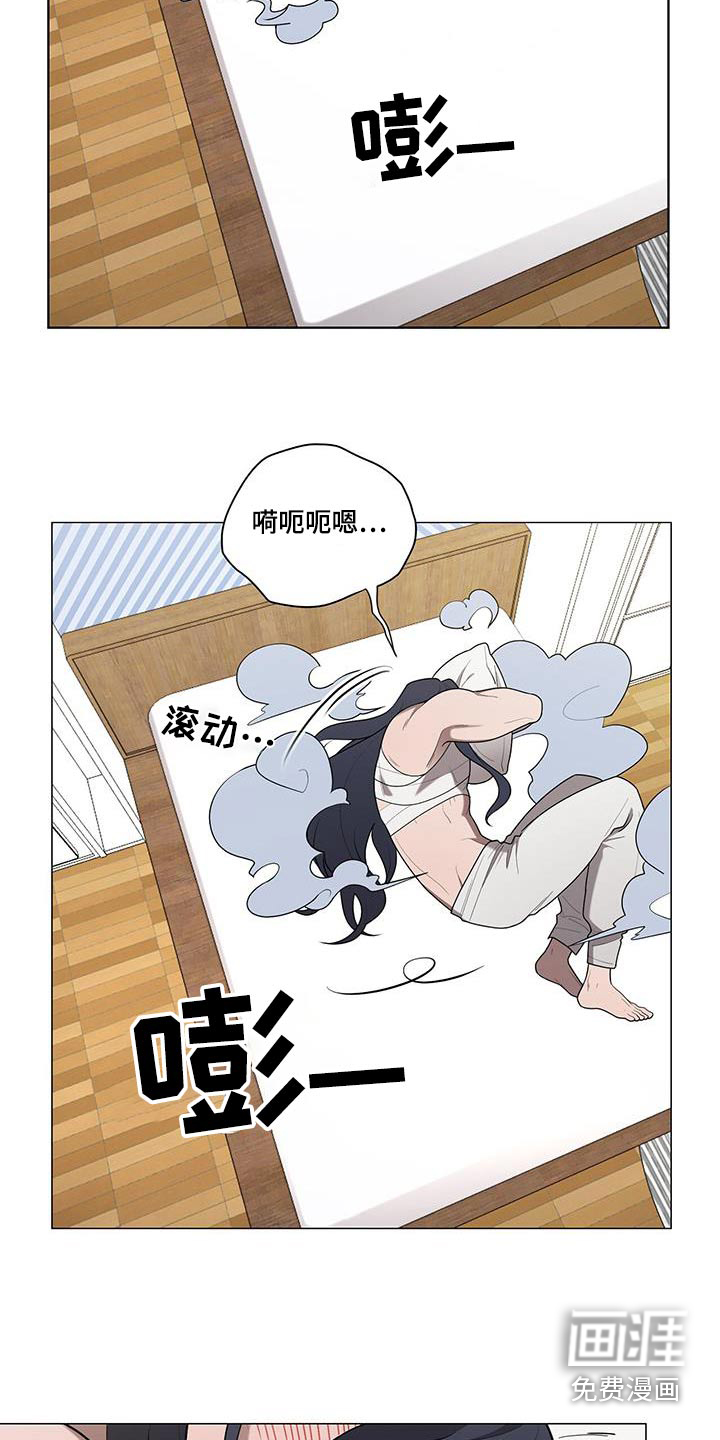 鹊蛇之争第49话图