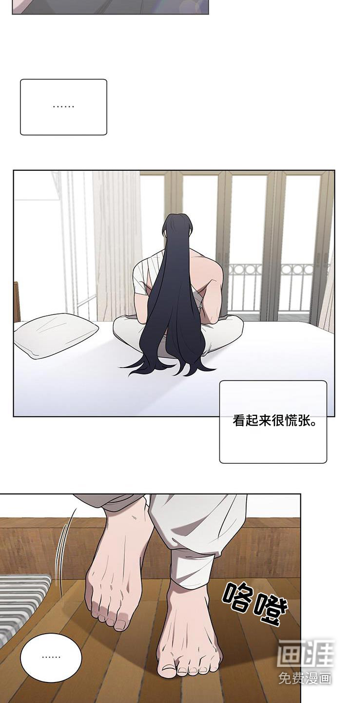 鹊蛇之争第49话图