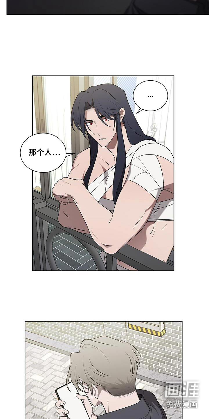 鹊蛇之争第49话图