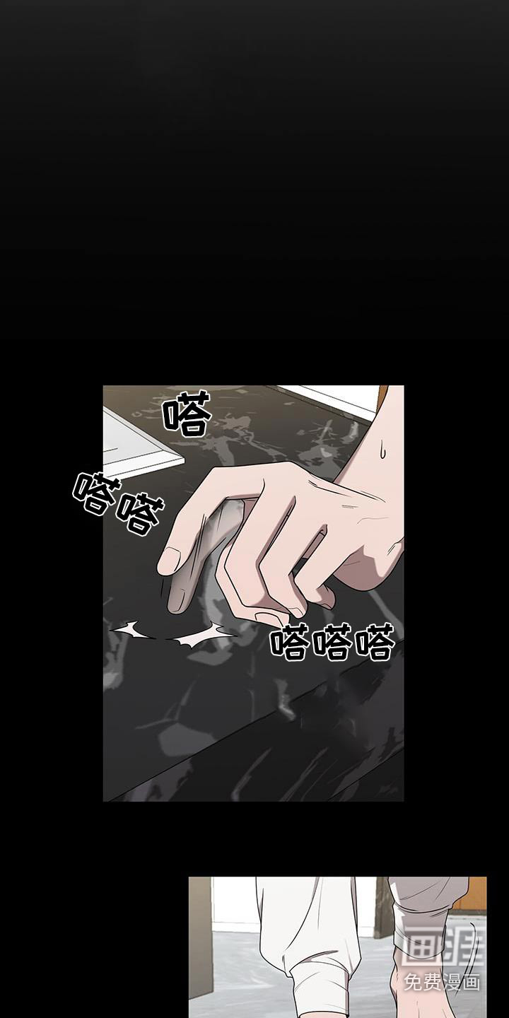 鹊蛇之争第49话图