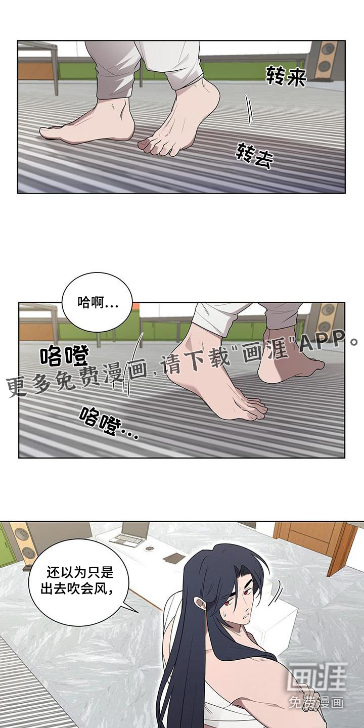 鹊蛇之争第50话图