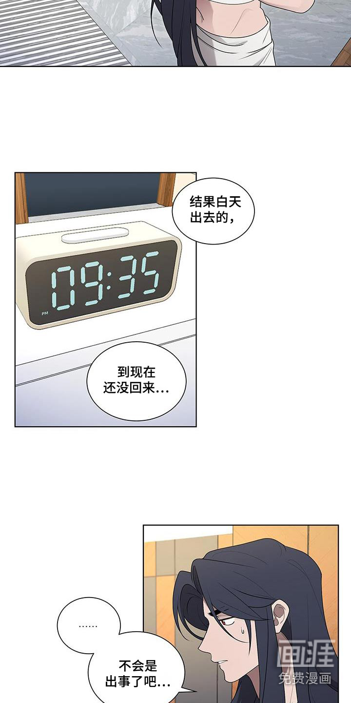 鹊蛇之争第50话图