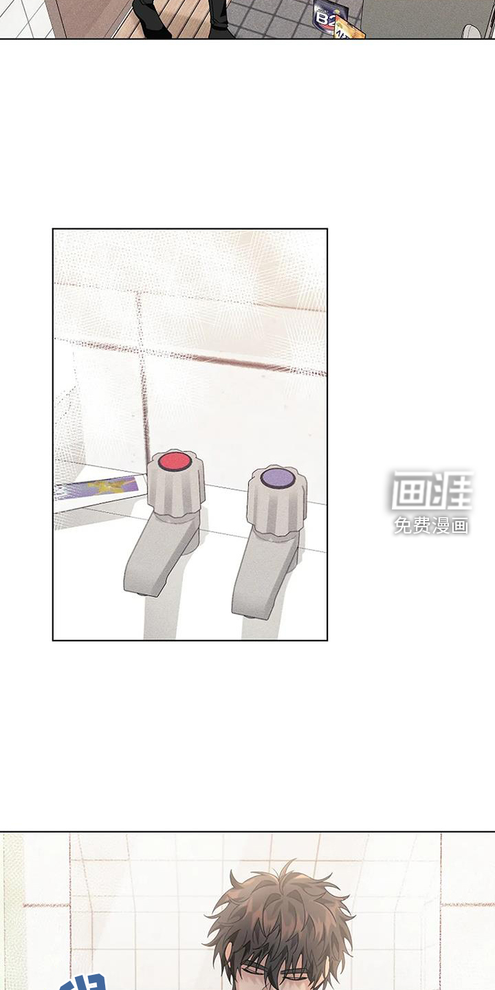 奇怪的邻居第31话图