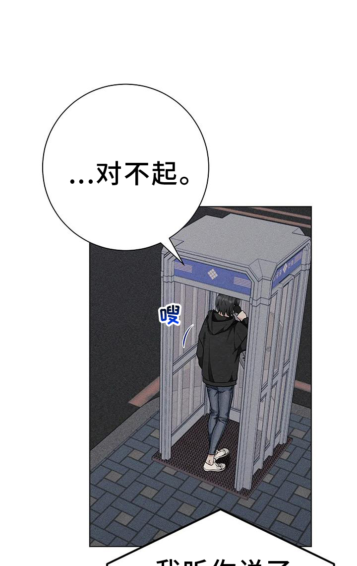 奇怪的邻居第35话图