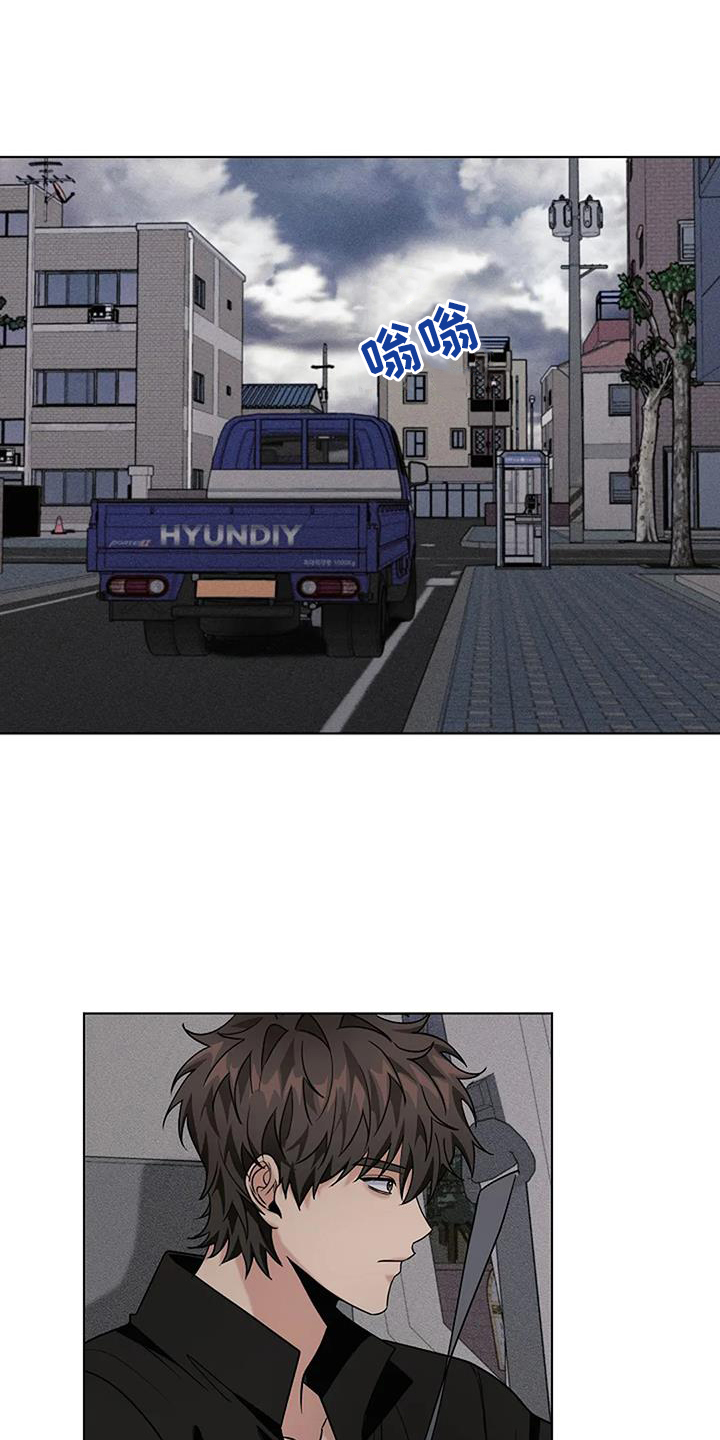 奇怪的邻居第38话图