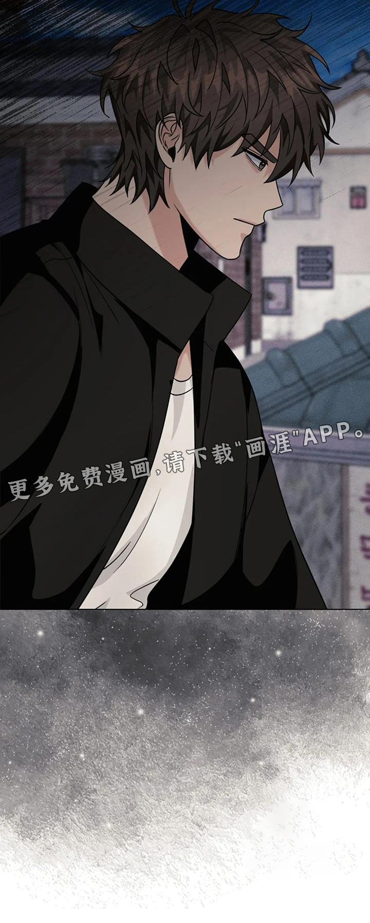 奇怪的邻居第39话图