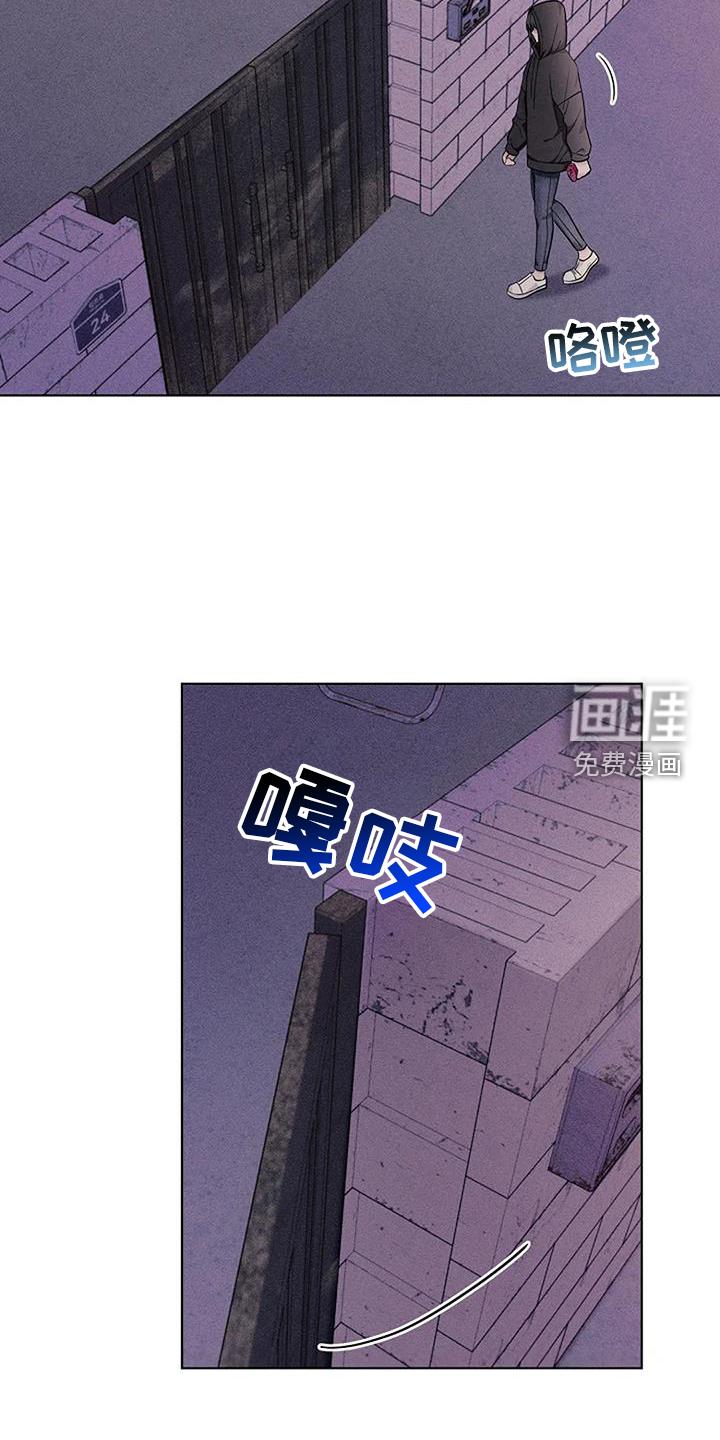 奇怪的邻居第40话图