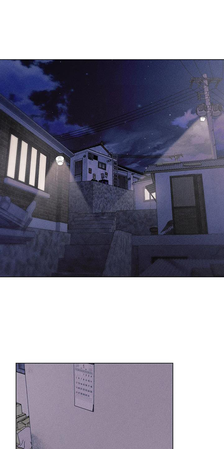 奇怪的邻居第42话图