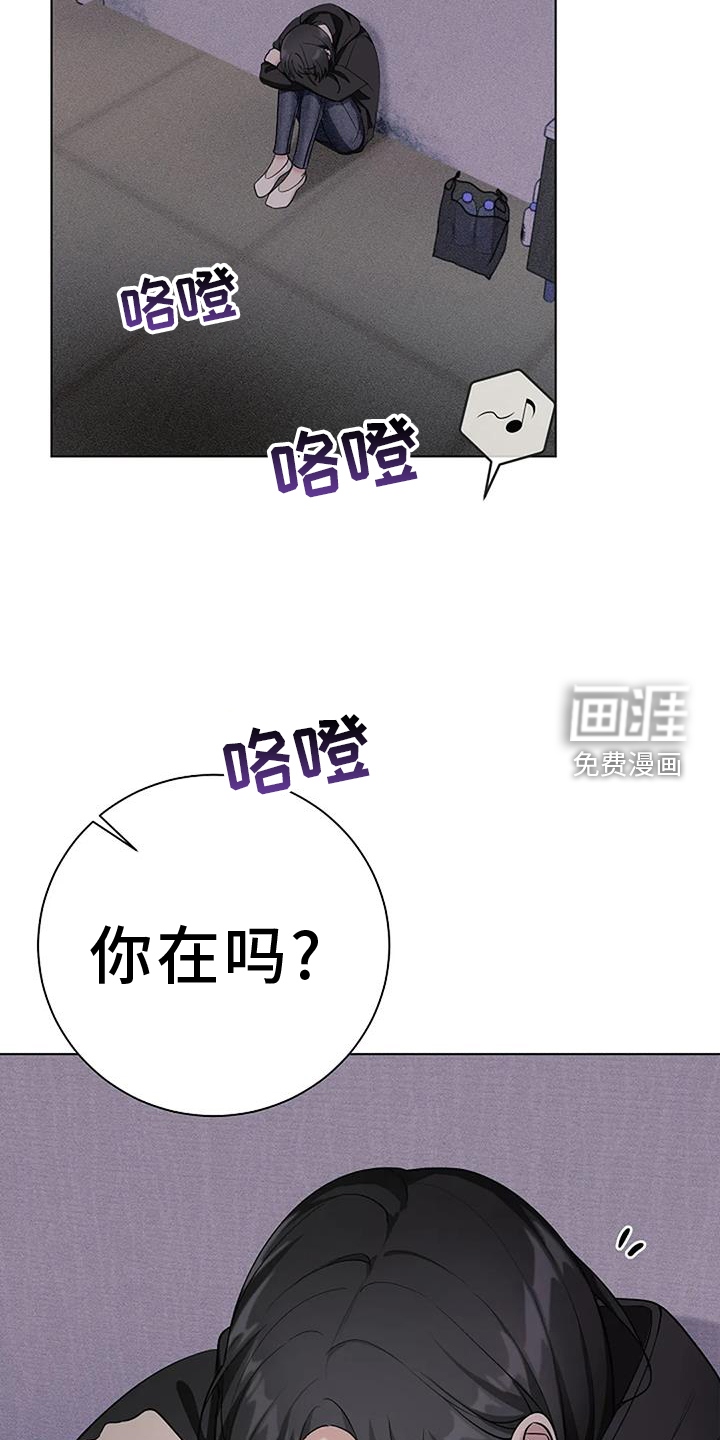 奇怪的邻居第42话图