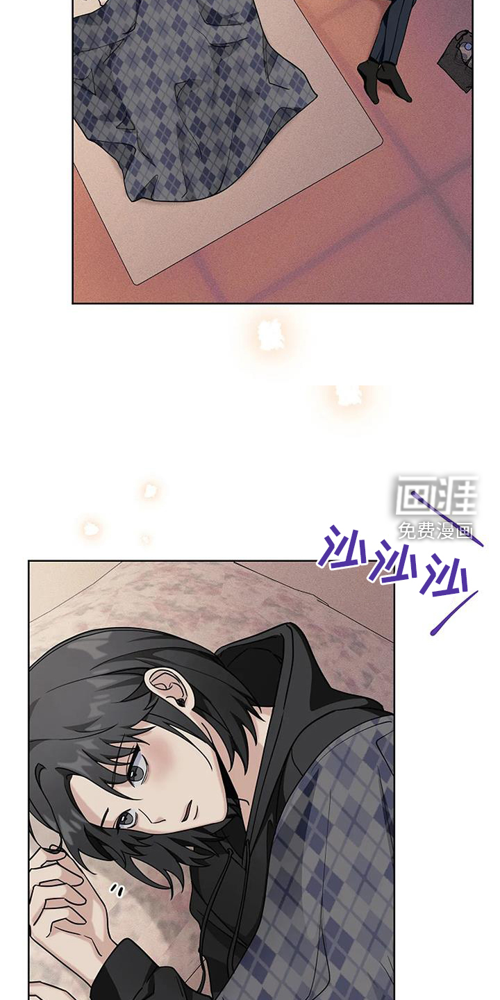 奇怪的邻居第44话图