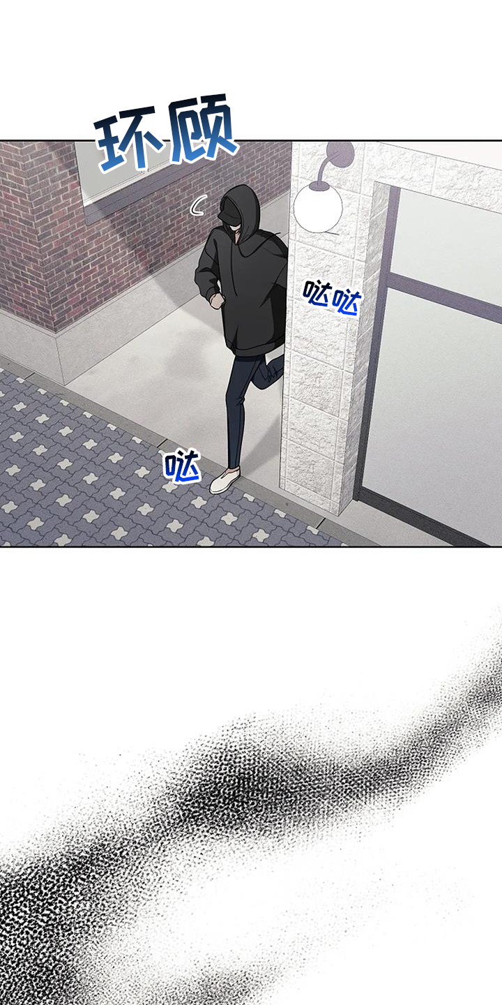 奇怪的邻居第46话图