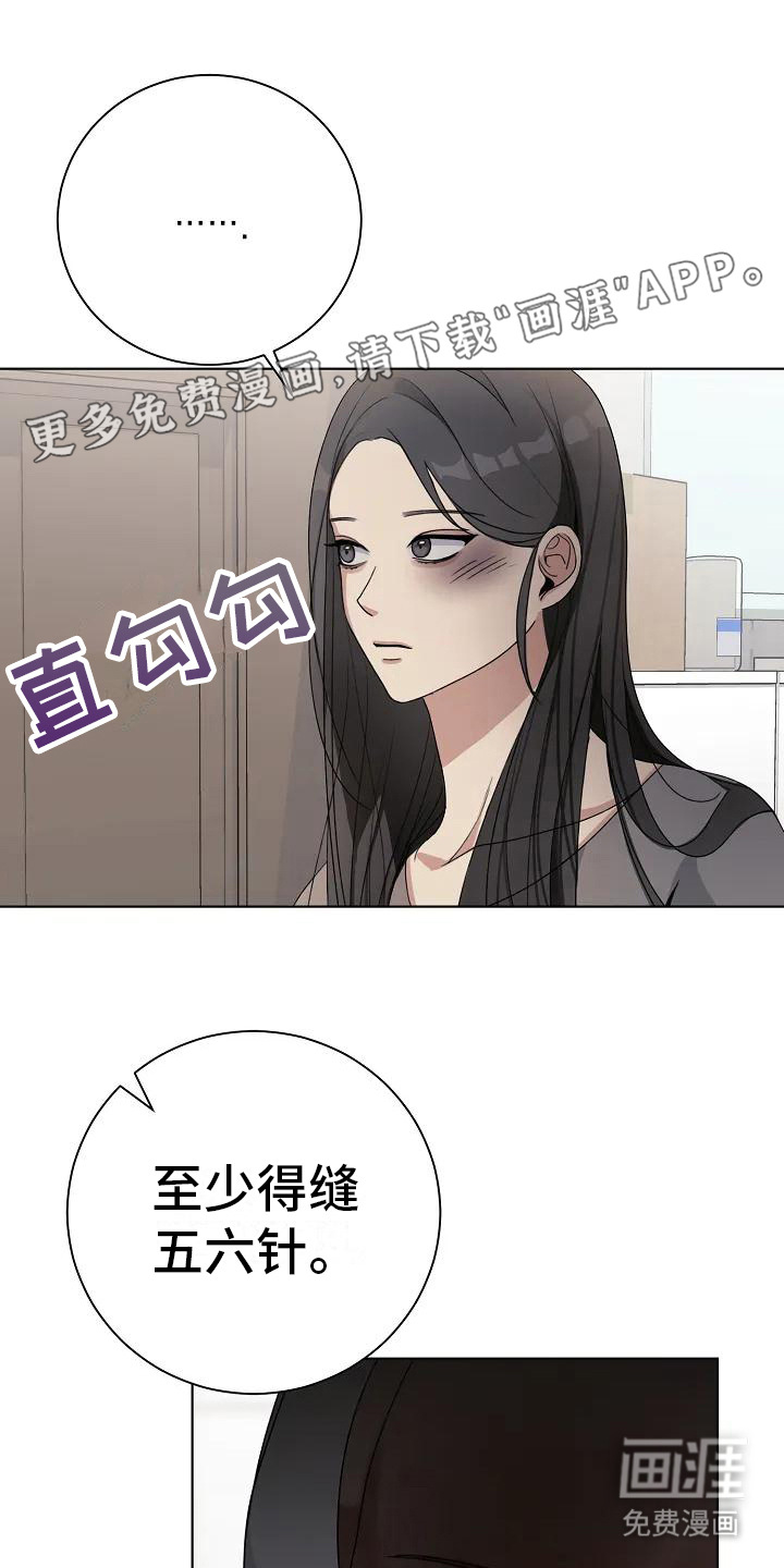 奇怪的邻居第9话图