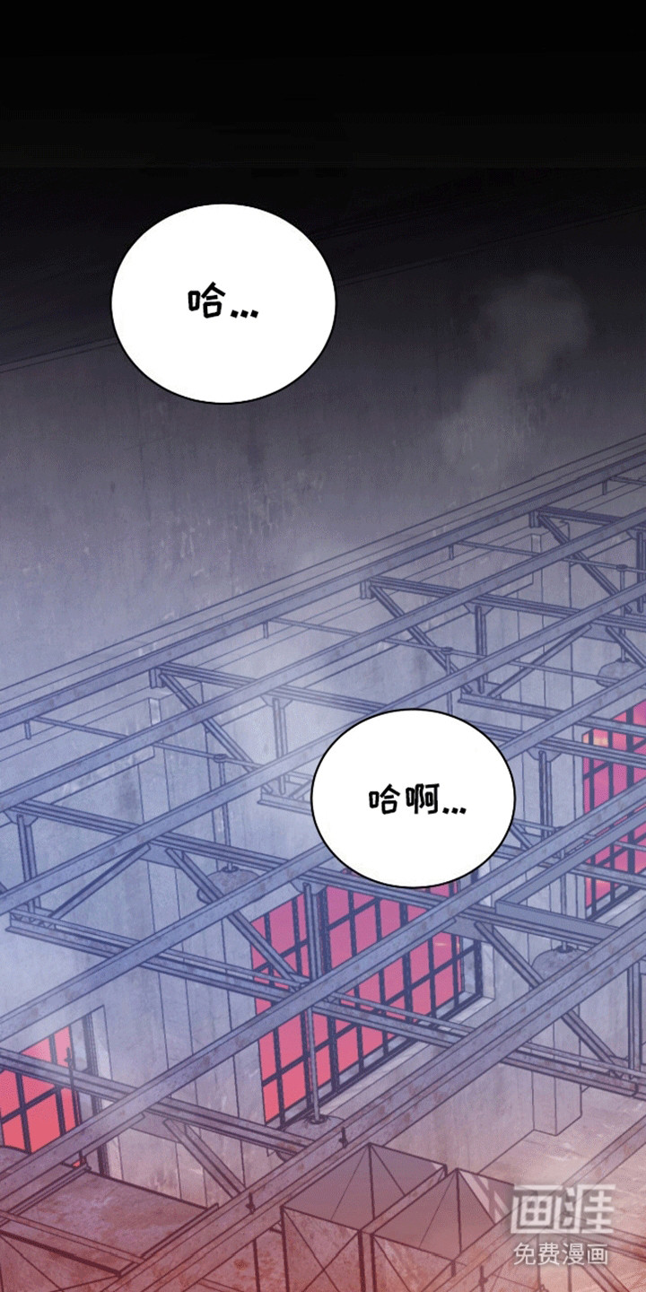 群狼环伺第1话图