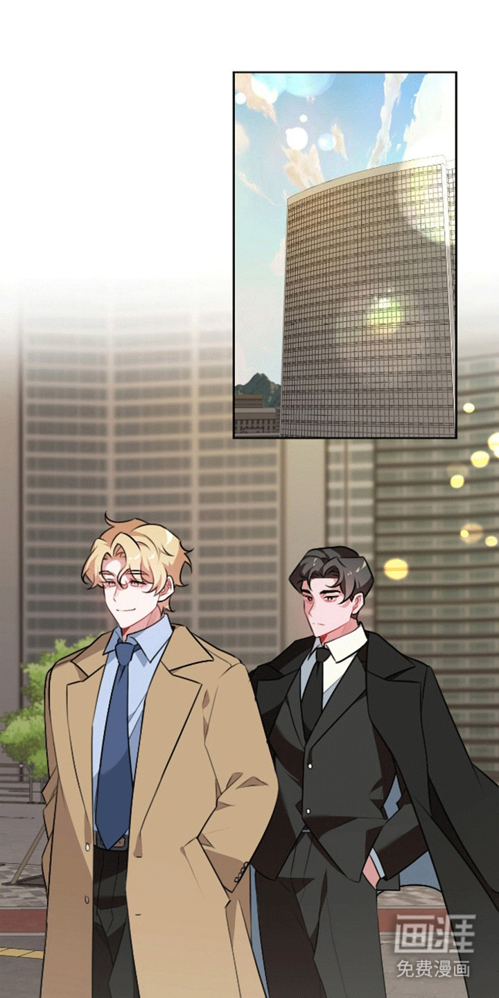 群狼环伺第3话图