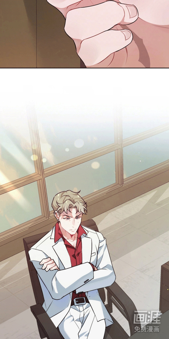 群狼环伺第5话图