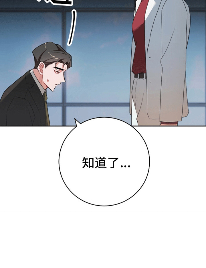 群狼环伺第5话图
