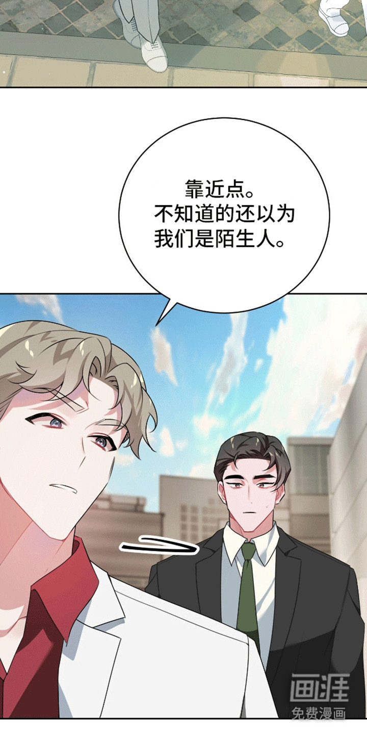 群狼环伺第6话图