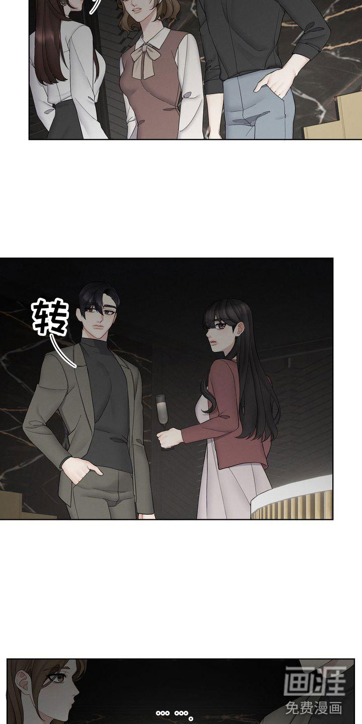 情感共犯第12话图