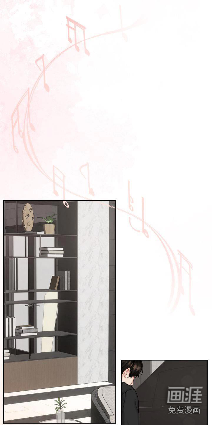 情感共犯第23话图