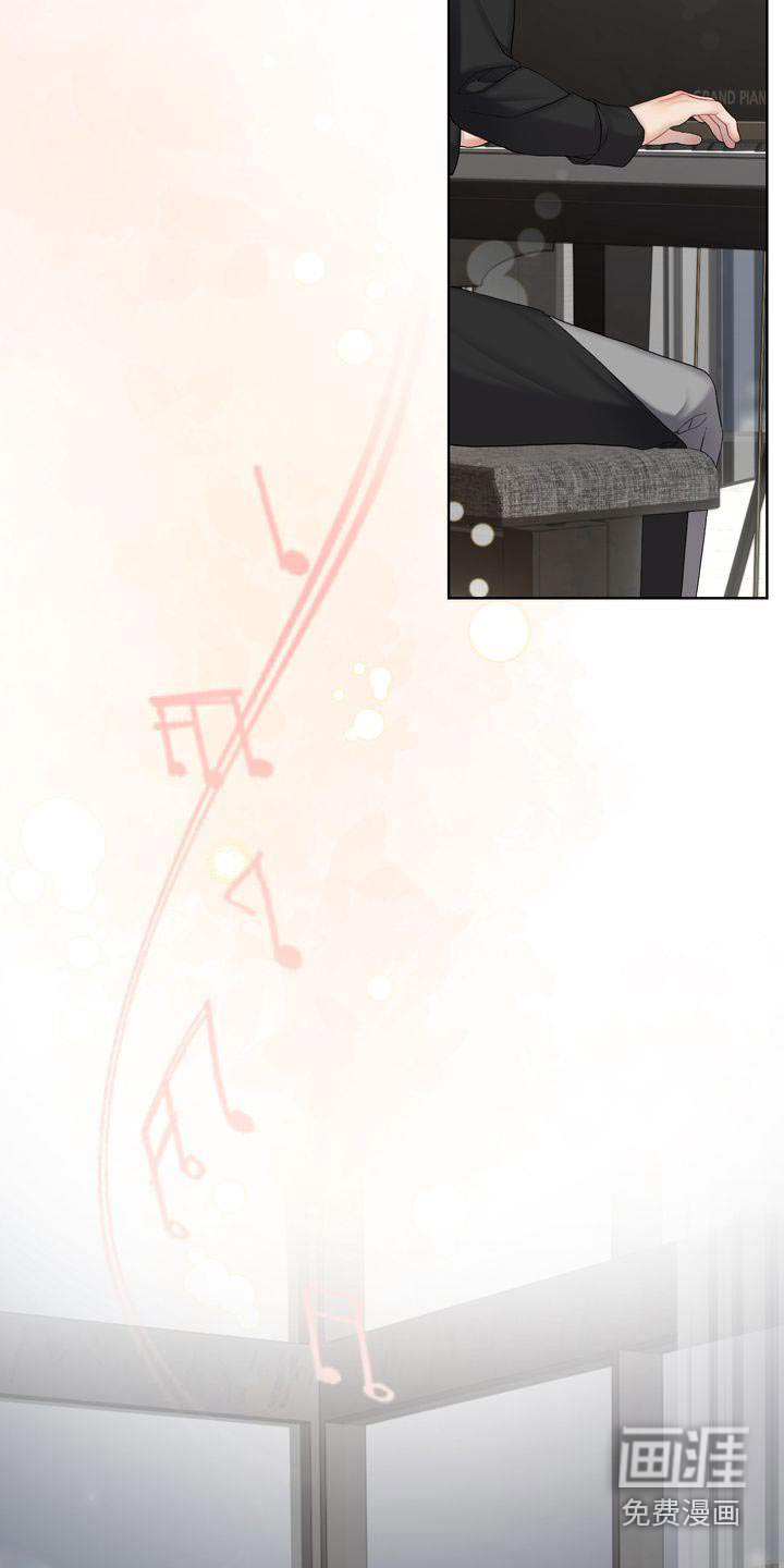 情感共犯第23话图