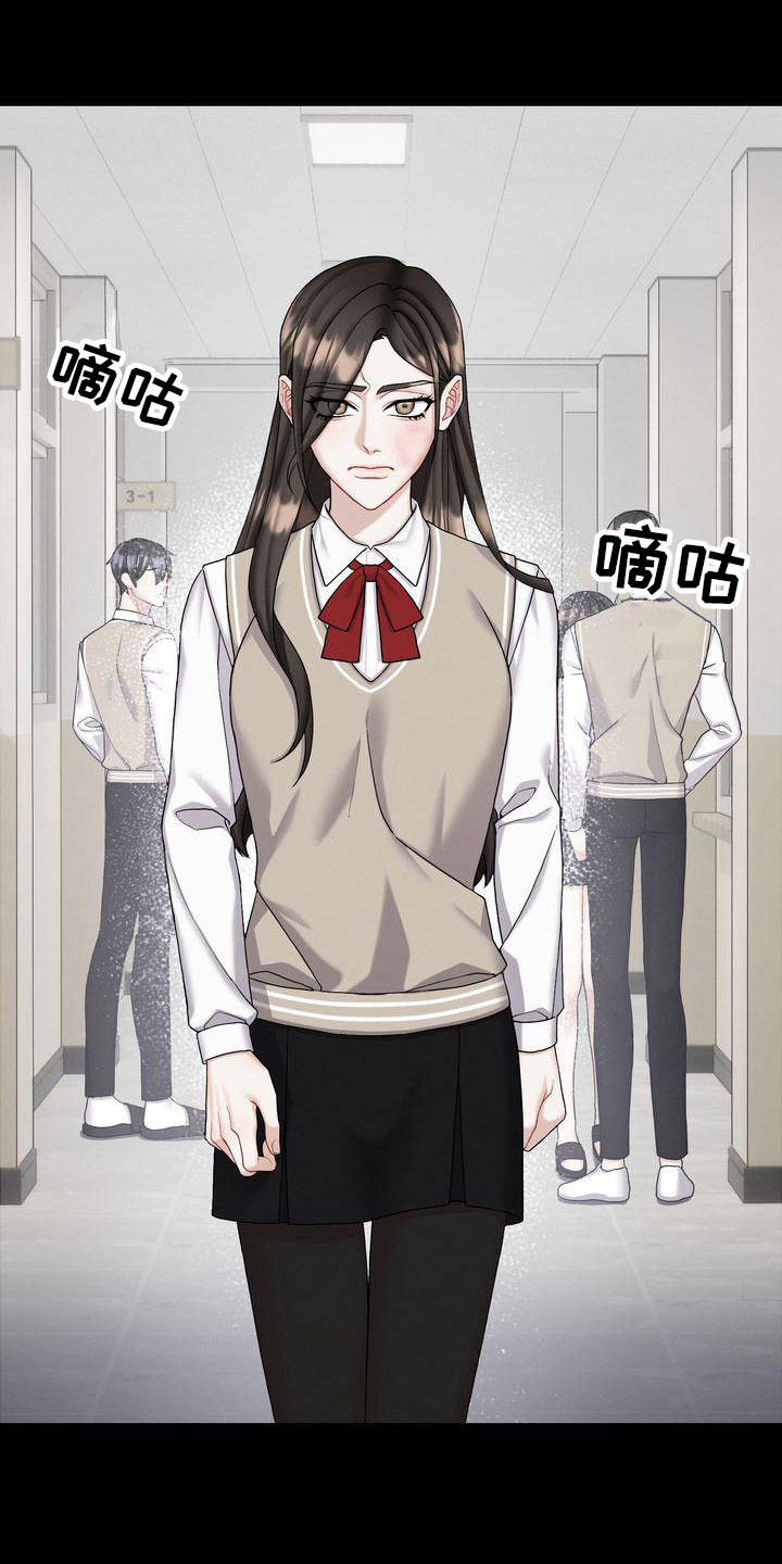 情感共犯第3话图