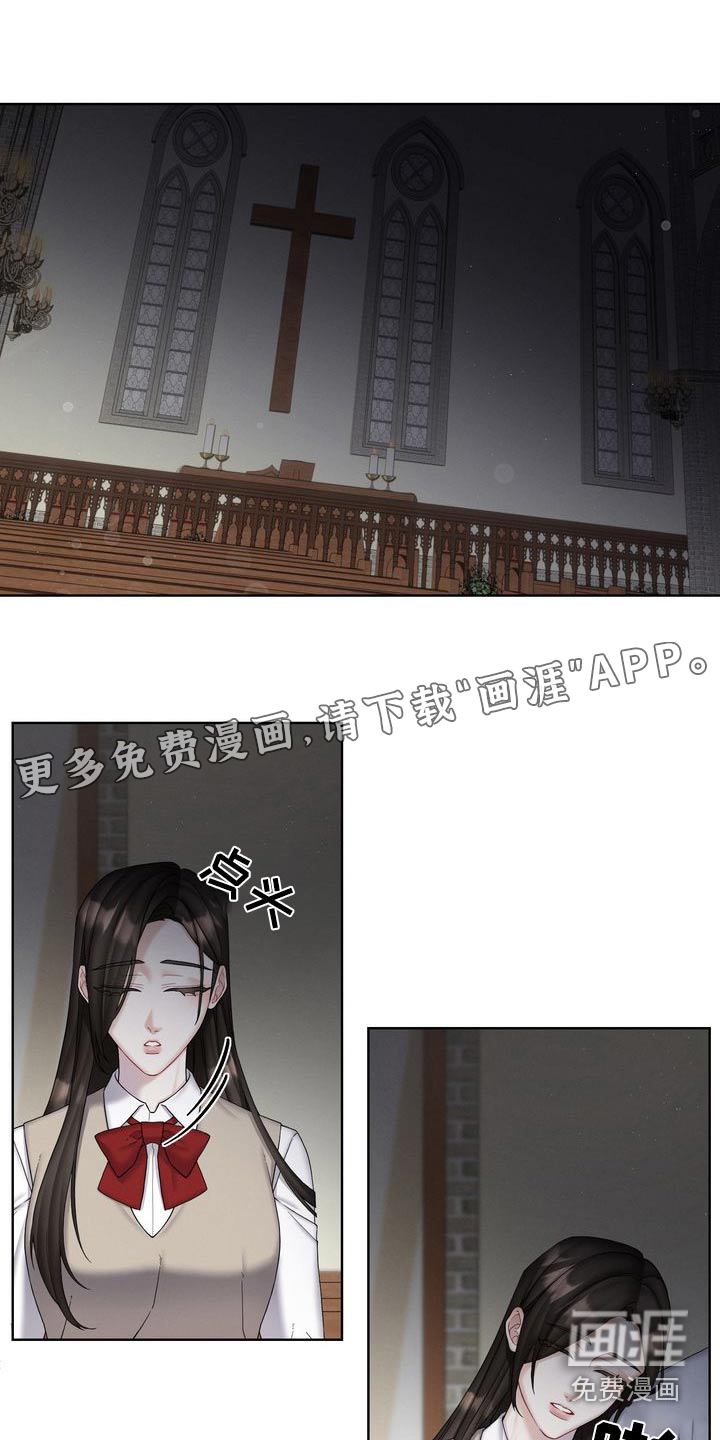 情感共犯第37话图