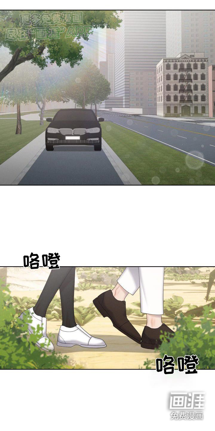 情感共犯第39话图