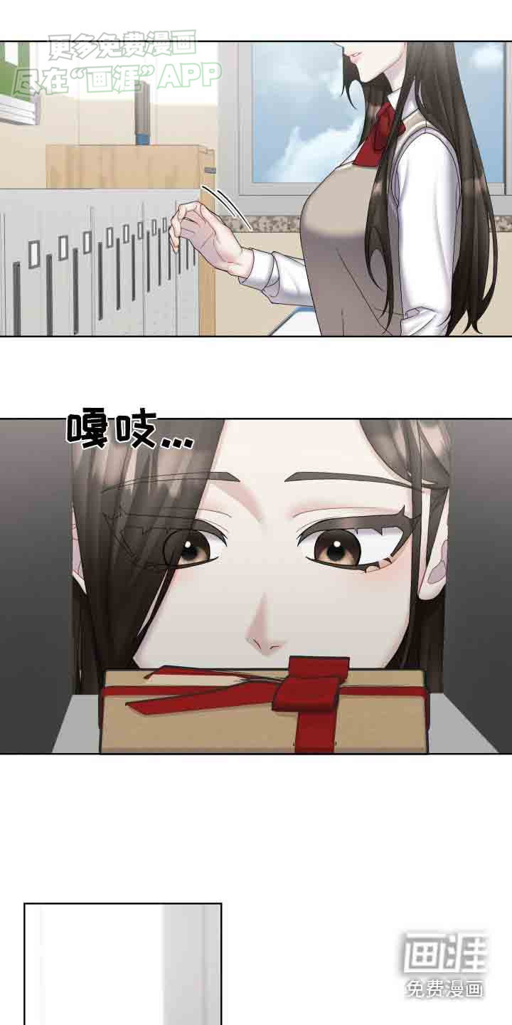 情感共犯第43话图