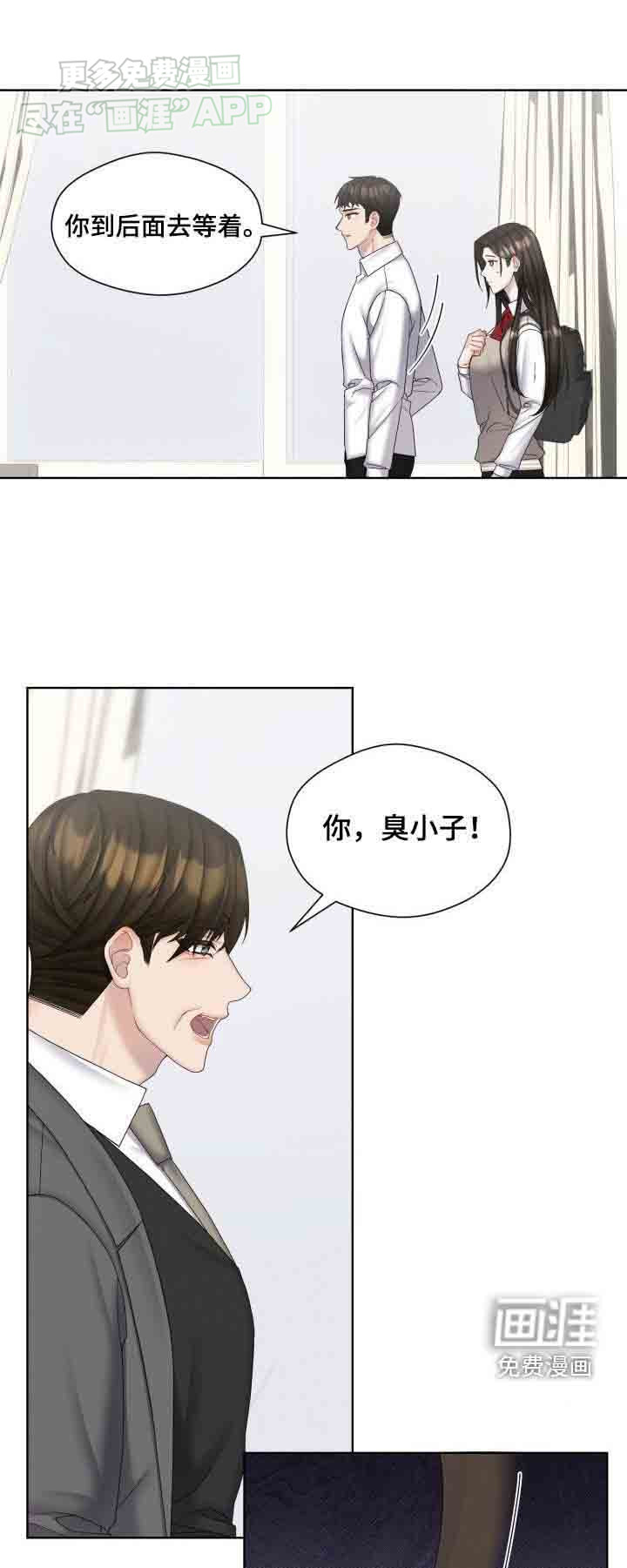 情感共犯第44话图